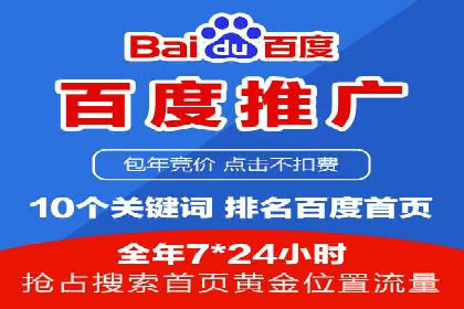 搜索开户返点案例分享：轻松赚取高额返利